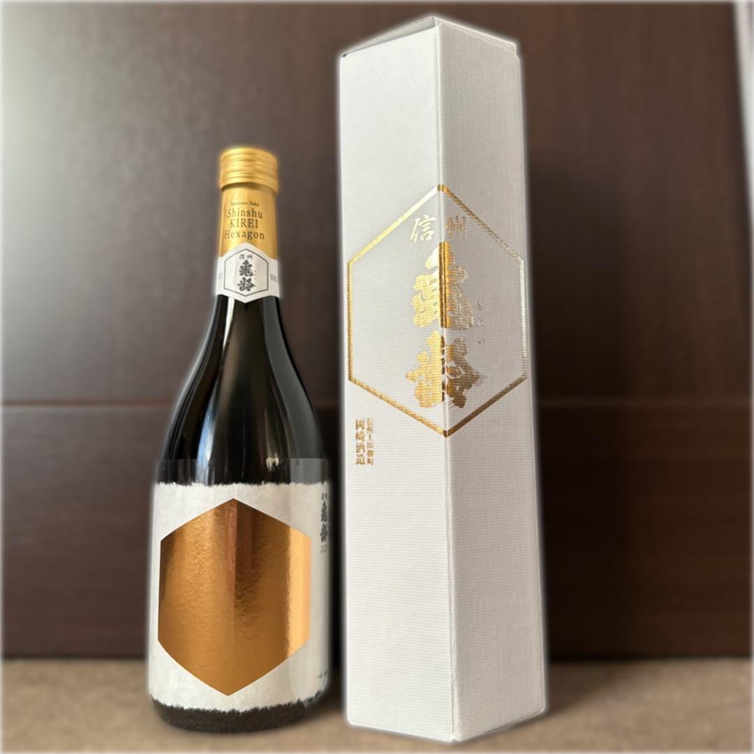 信州亀齢　ヘキサゴン　2025　純米大吟醸