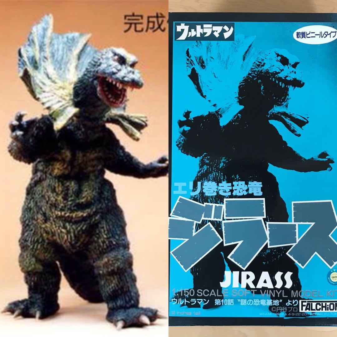 ジラース