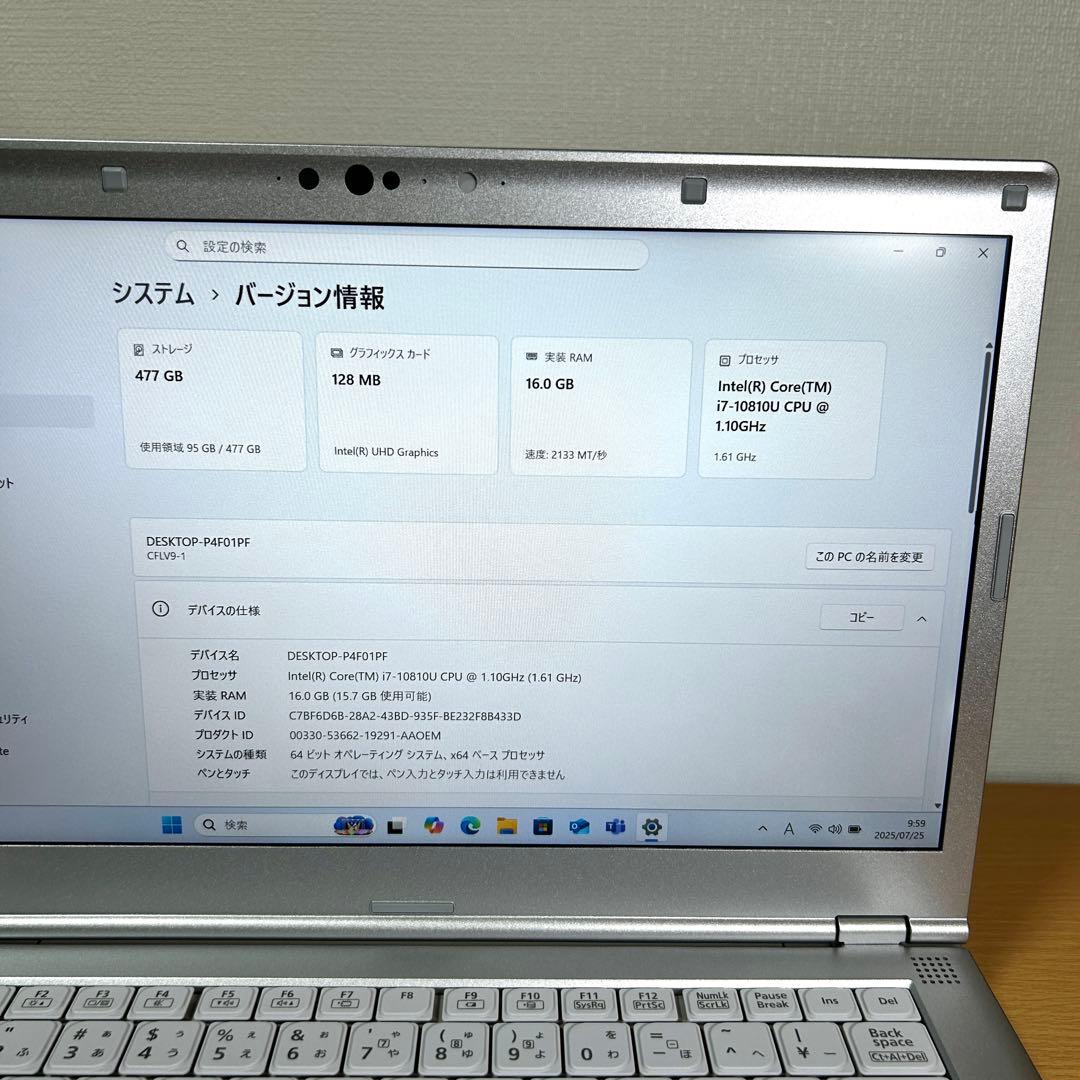 パナソニック Let's note LV9 i7 16GB 512GB DVD