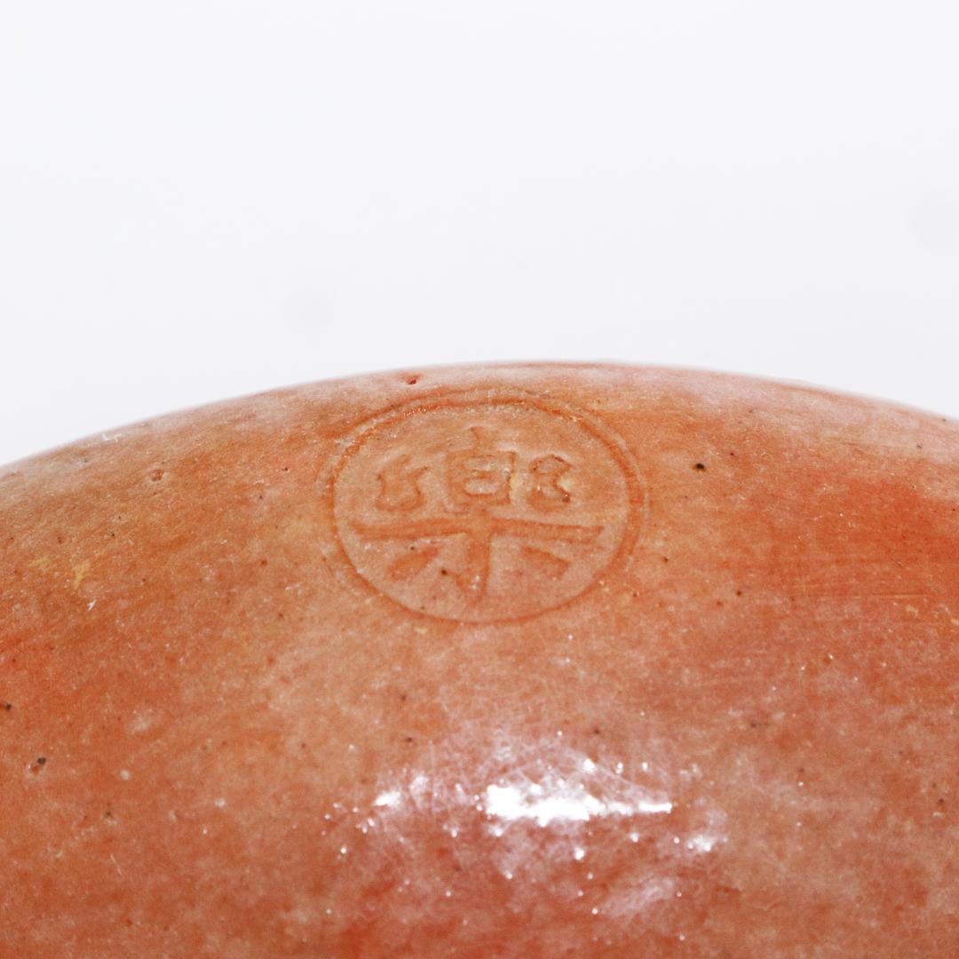 楽 吉左衛門 弘入 嶋台茶碗 菓子鉢 赤 赤楽 茶碗 楽焼