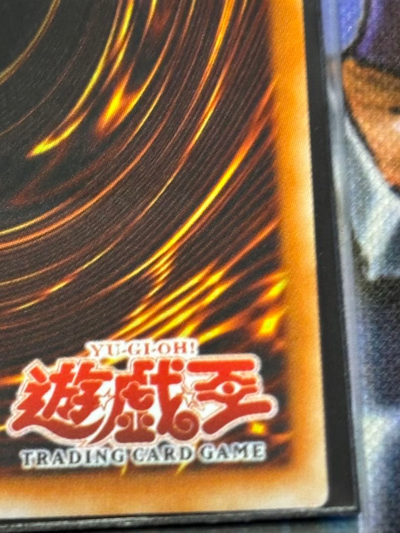 遊戯王 サイバーツインドラゴン 旧アジア レリーフ ワンオーナー品