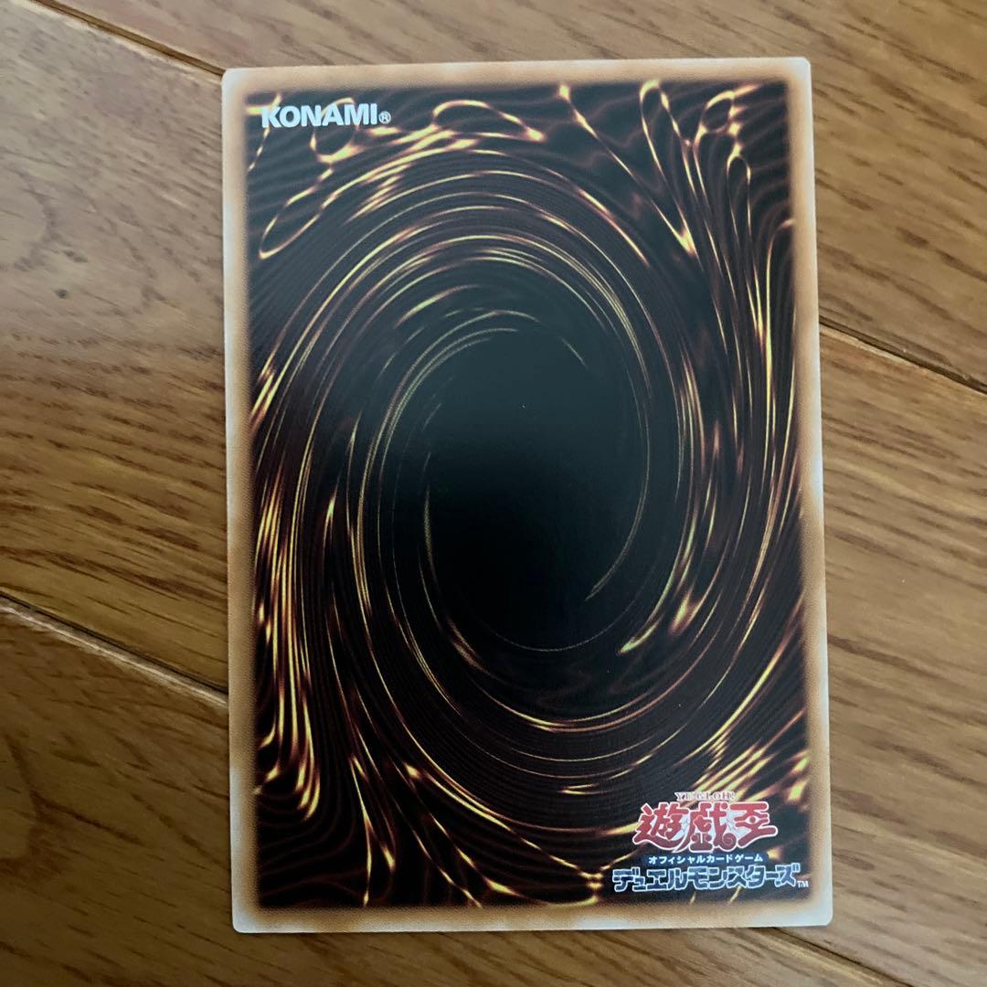 白き竜の落胤 プリシク 1枚