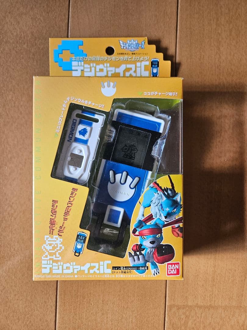 【新品未開封美品】BANDAI デジヴァイスic 青
