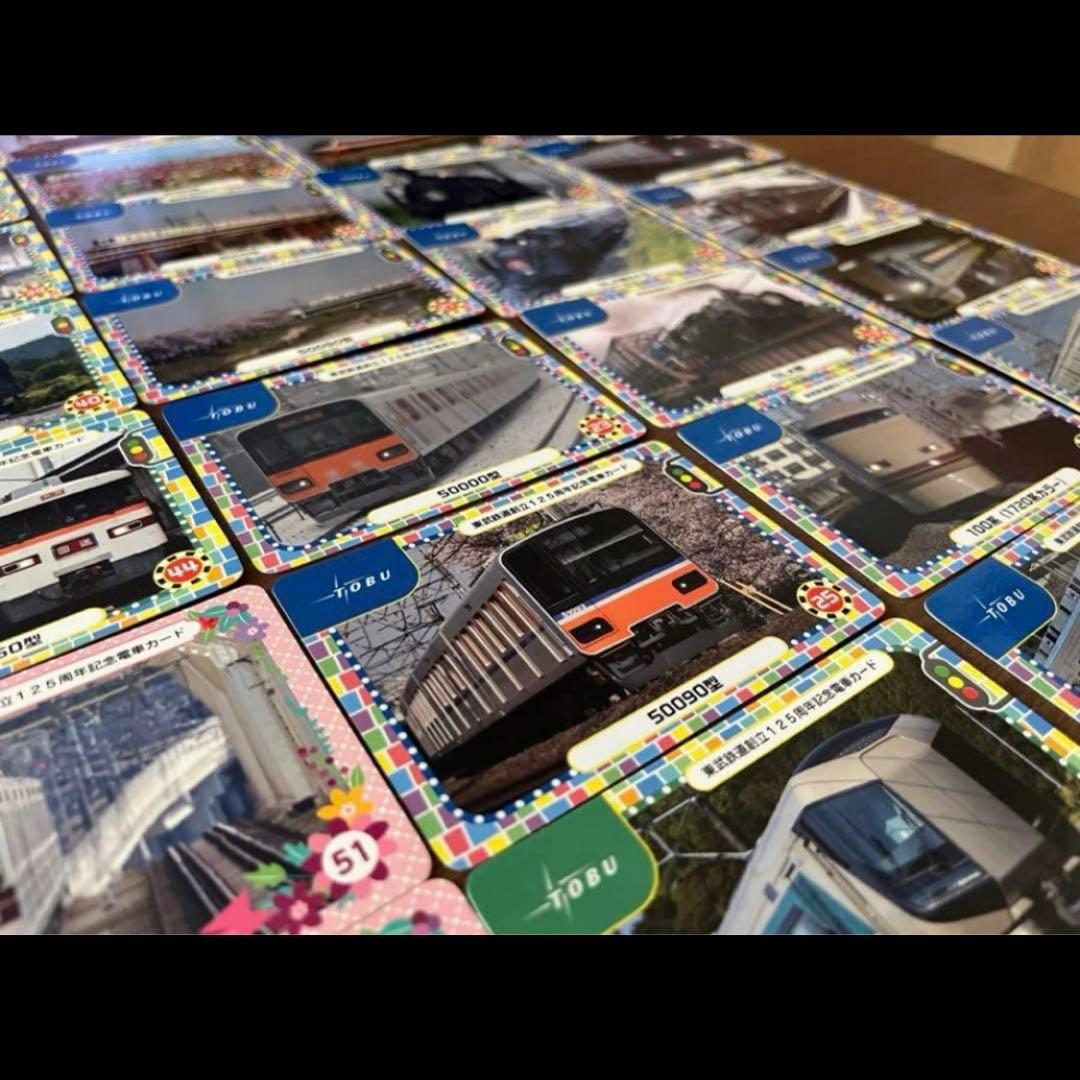 鉄道カード　電車カード　東武鉄道125周年記念　バラ売り