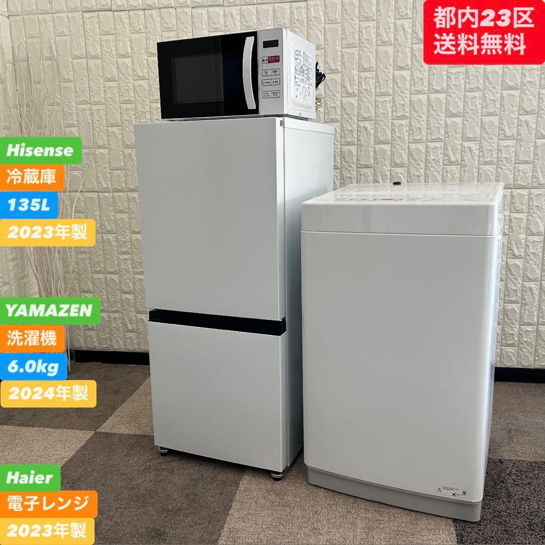 冷蔵庫・冷凍庫 adgjm