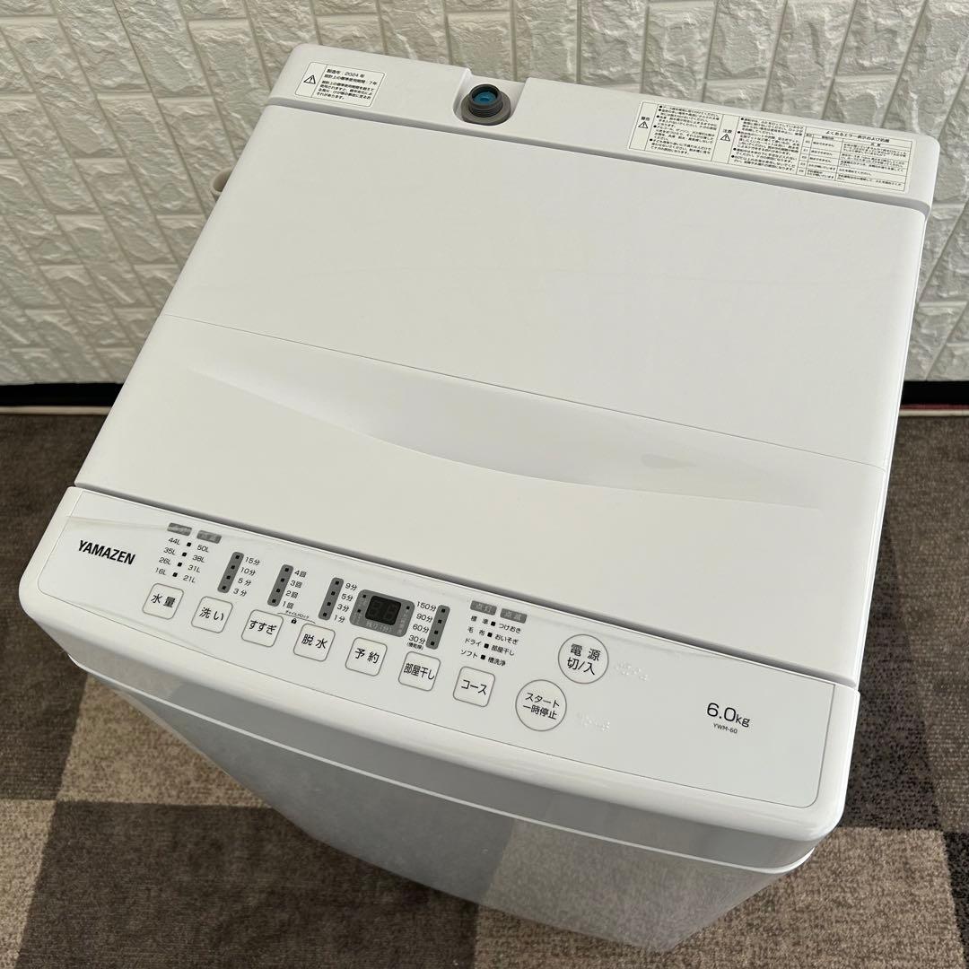 冷蔵庫・冷凍庫 adgjm