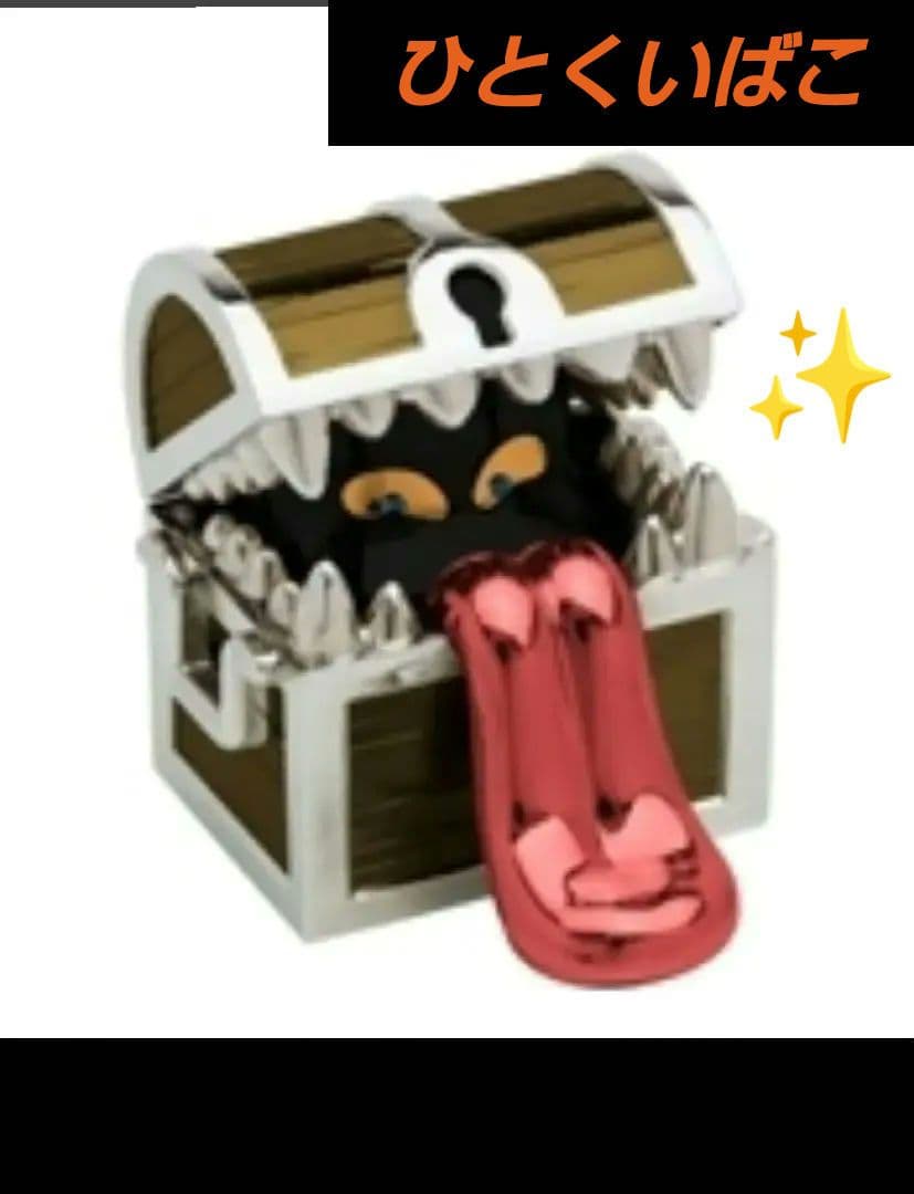 は*き様 ♦ひとくいばこ♦メタリックモンスターズギャラリー♦スクエニ♦