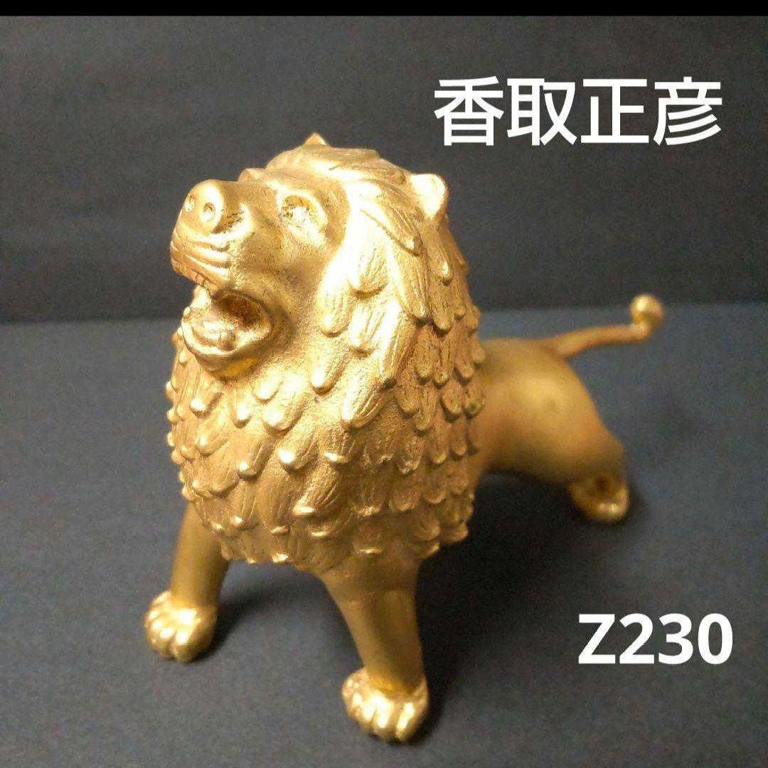 712*Z230彫刻 香取正彦 鋳金 鋳銅 工芸 骨董 置物