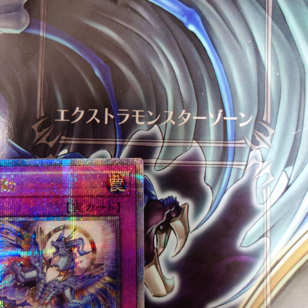 遊戯王OCG 霊王の波動　25thシークレットレア 3枚セット