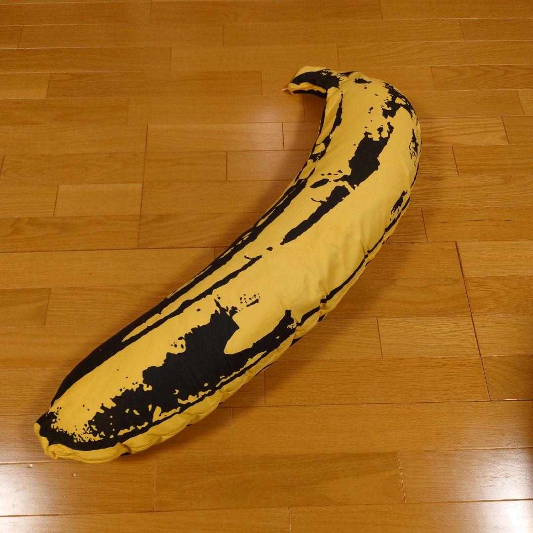 アンディーウォーホル　バナナ型クッション　ジッパー付　全長約98cm