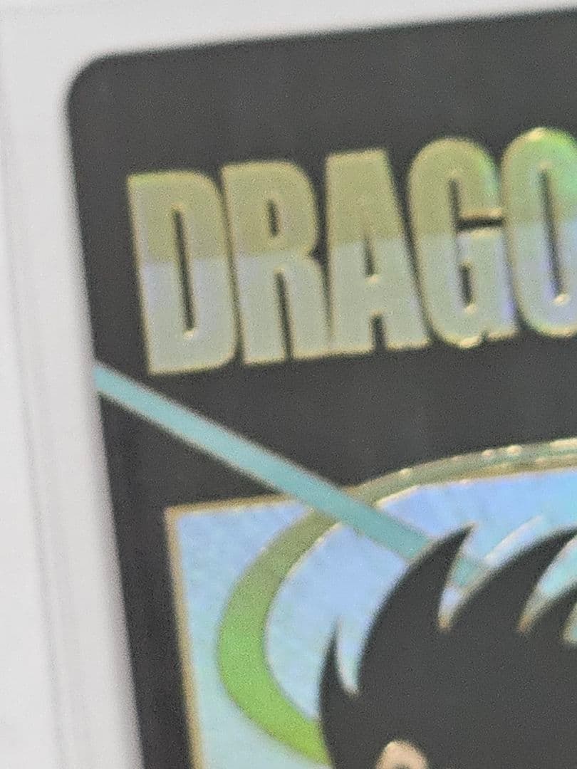ドラゴンボールスーパーダイバーズEX2-009パラレル　孫悟空少年期　新品未使用