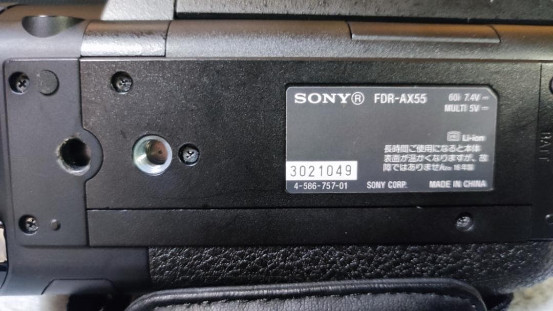 【欠損あり】SONY FDR-AX55 4Kビデオカメラ＋アクセサリーキット