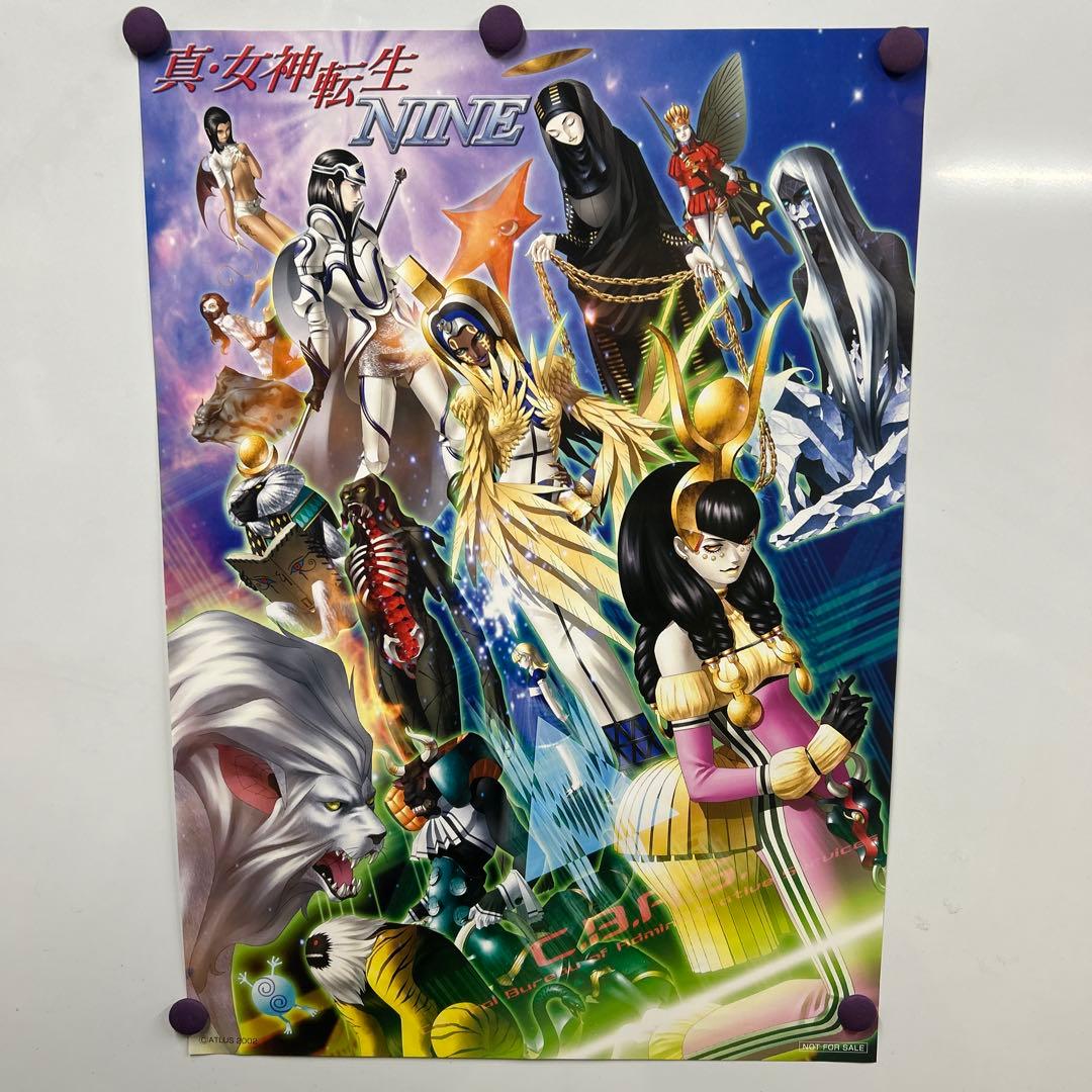 真・女神転生 NINE B2ポスター非売品2002年