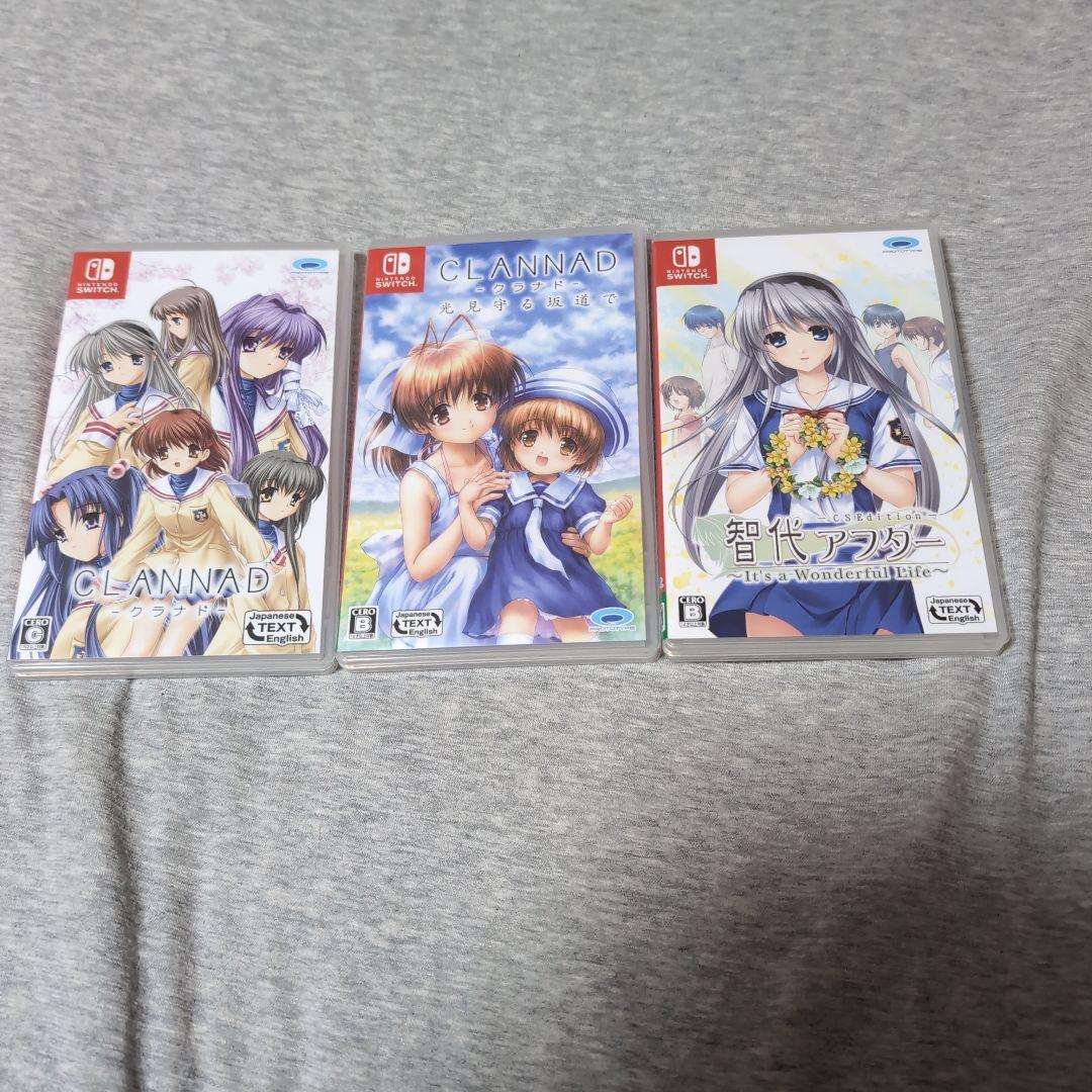 CLANNAD Nintendo Switch ソフト 全3本セット