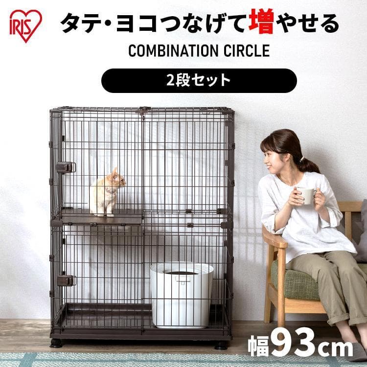 アイリスオーヤマ コンビネーションサークル P-CS-932V ウォールナット