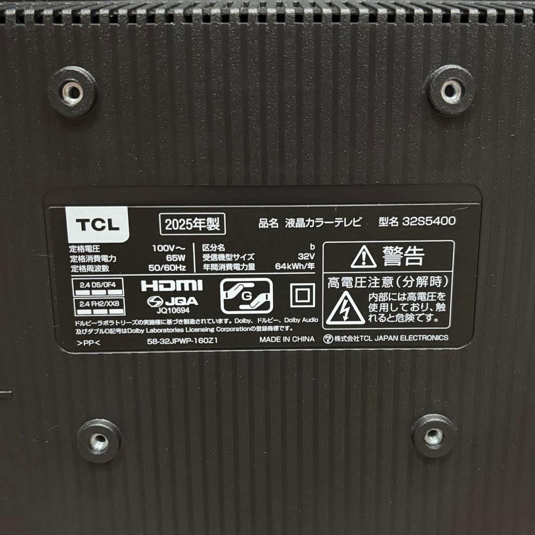 2025年製TCL 32インチ フルハイビジョン 液晶テレビ 32S5400