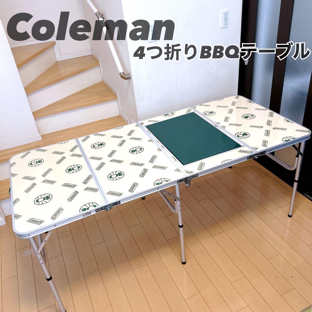 コールマン4つ折りBBQテーブル チャコールグリルセット