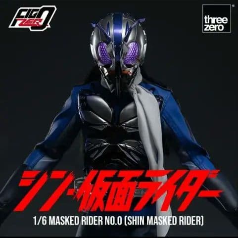 threezeroシン仮面ライダー 第0号