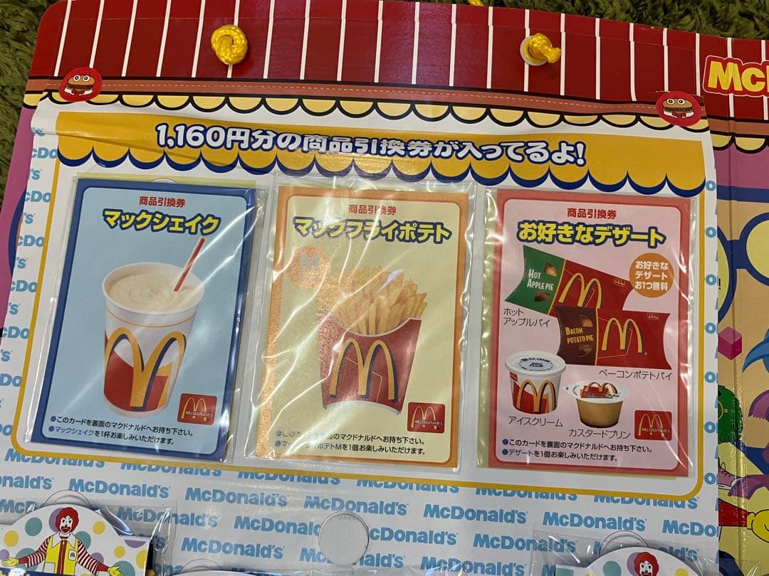 McDonald's マクドナルド ドナルドのおもちゃやさん レア 昭和レトロ