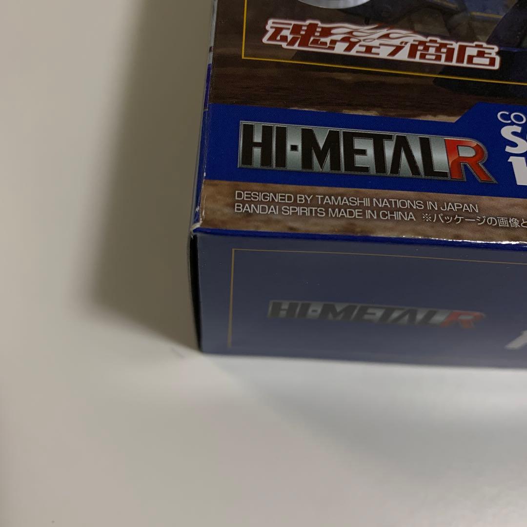 HI-L R ラウンドフェイサーコーチマSpl.