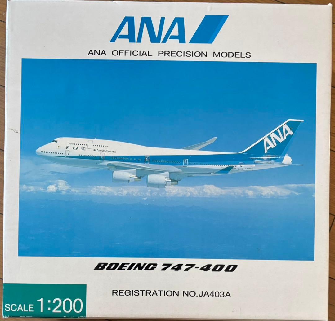ANA ボーイング747-400 1:200 スケール