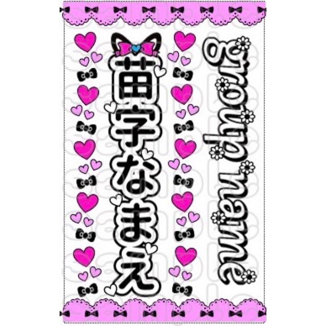 キンブレシート　オーダー　高品質　人気　可愛い