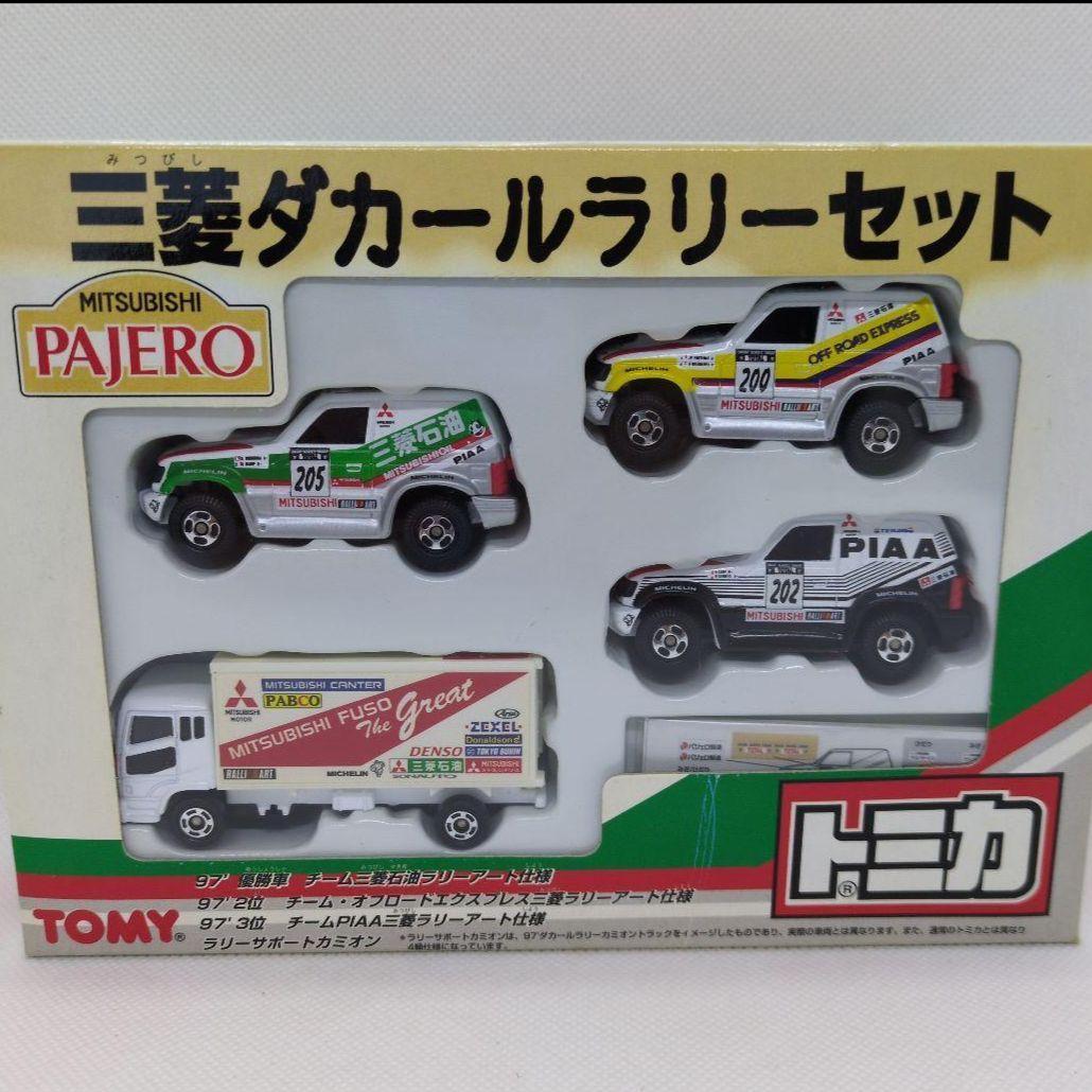 トミカ 三菱 ダカールラリーセット　パジェロ　グレート　カミオン ギフト セット