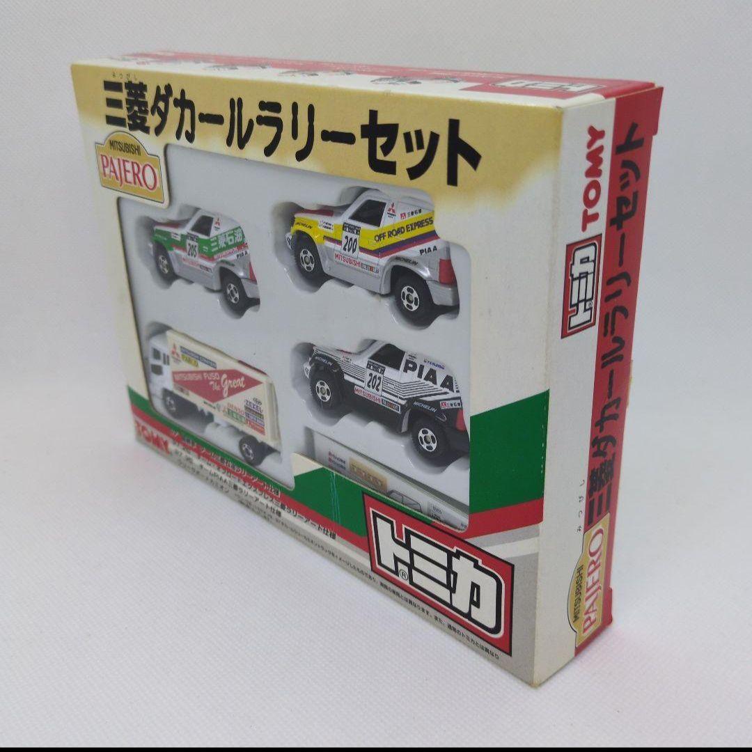 トミカ 三菱 ダカールラリーセット　パジェロ　グレート　カミオン ギフト セット