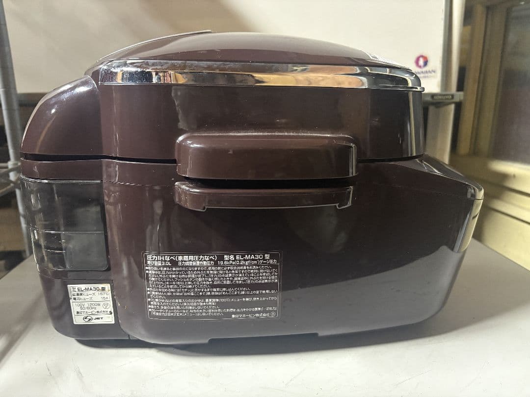 象印 EL-MA30 炊飯器 黒