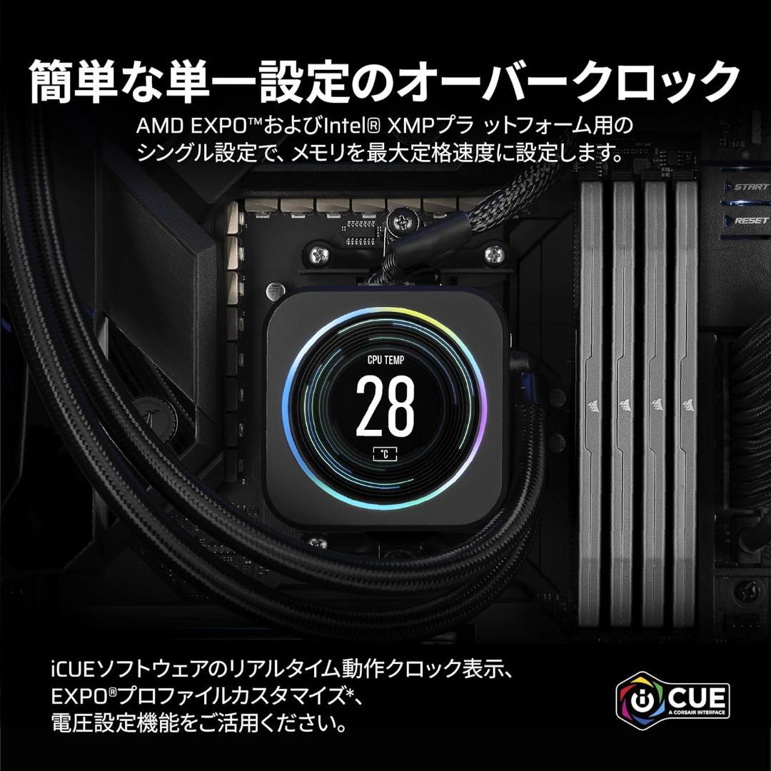 CORSAIR DDR5 VENGEANCE 32GB 16GB×2枚.