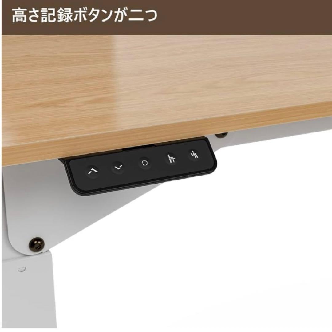⭐️オフィスデスク⭐️ 四本足 L字 昇降式デスク パソコンデスク 長テーブル