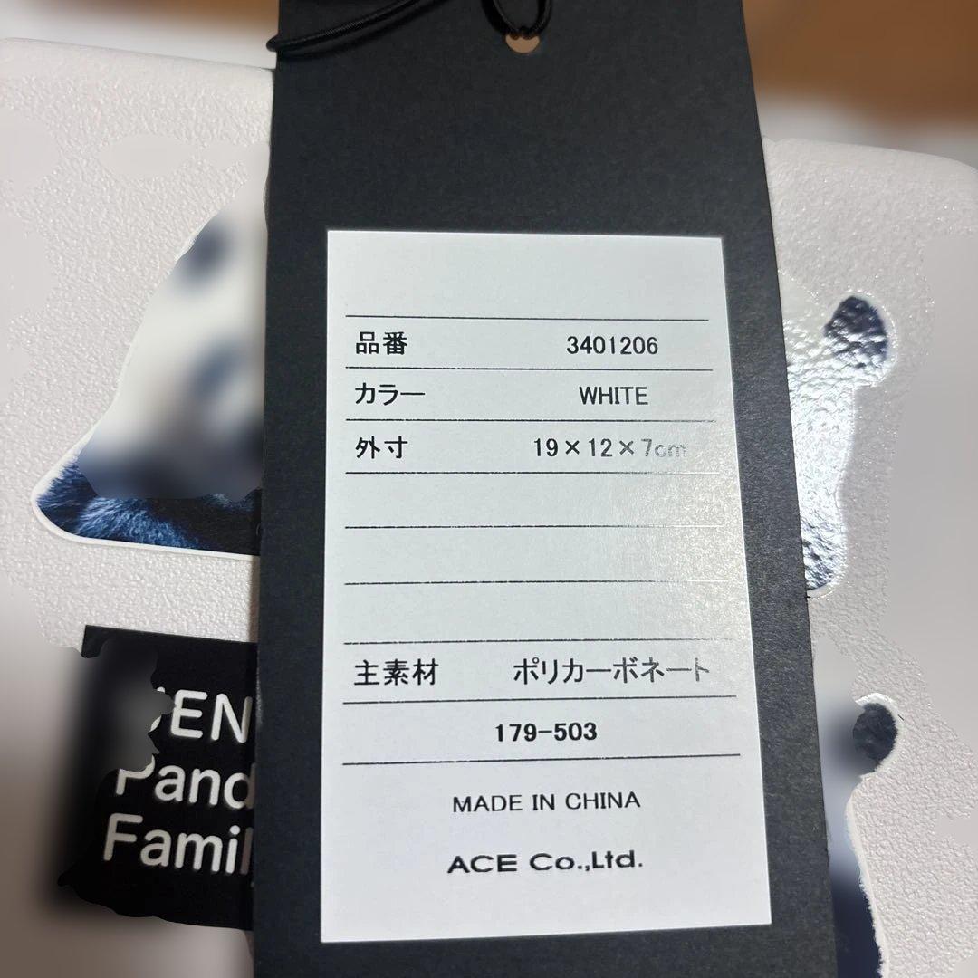 UENO Panda Family ace 新品未使用パンダ　限定シャンシャン