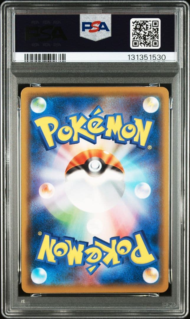 PSA10 ゲッコウガ U SMP2 ムービースペシャルパック 名探偵ピカチュウ
