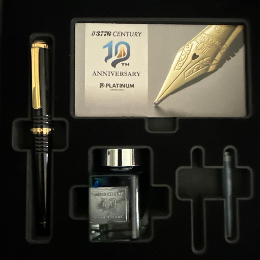 プラチナ #3776 Century 10周年記念万年筆
