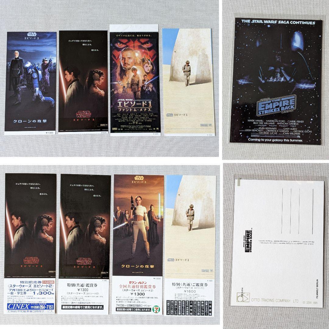 スターウォーズグッズ 60点以上 おまとめ