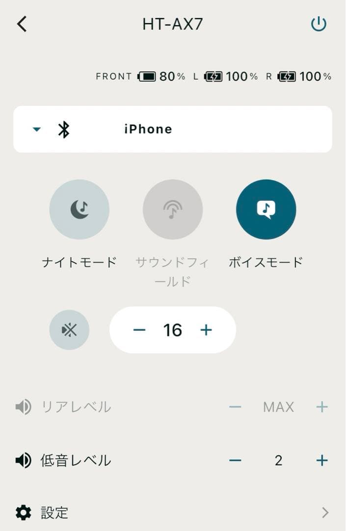 SONY ポータブルシアターシステム HT-AX7