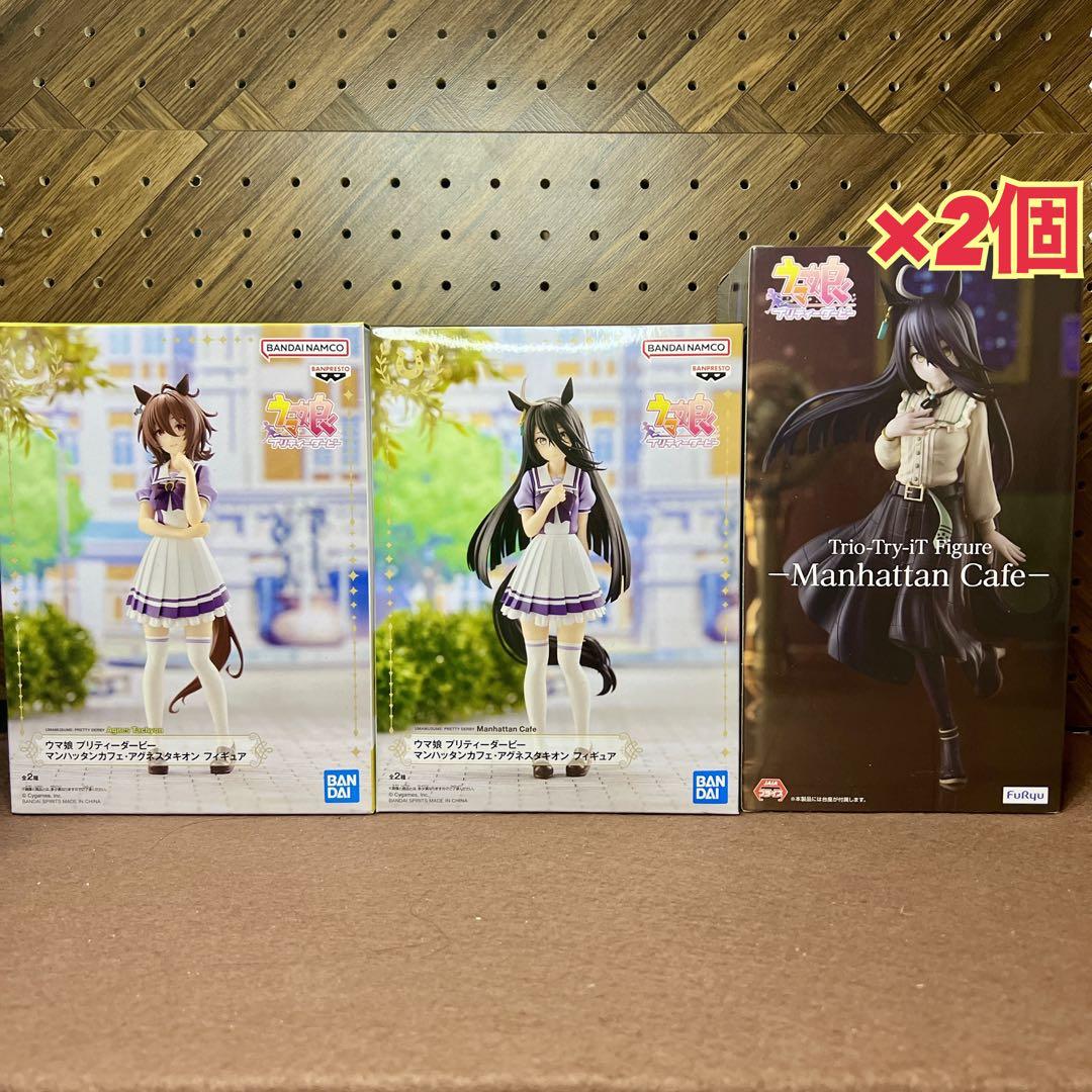 ウマ娘 マンハッタンカフェ　アグネス　Trio-Try-iT フィギュア　未開封