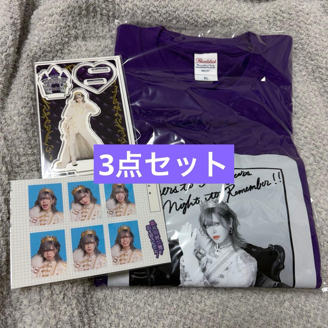 0.1gの誤算 河村友雪バースデーグッズ【Tシャツ・アクスタ・ステッカー】セット