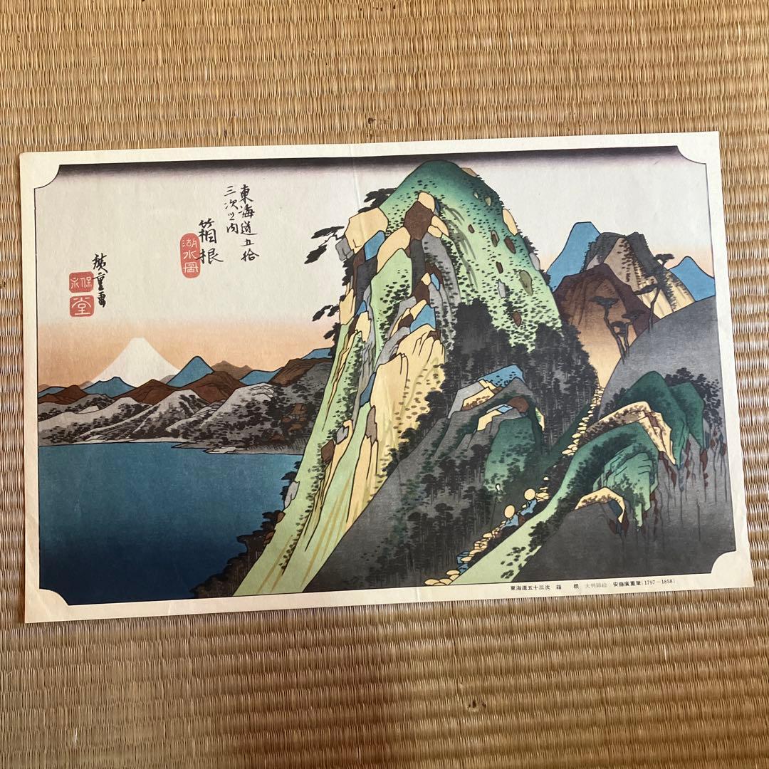 歌麿名作選