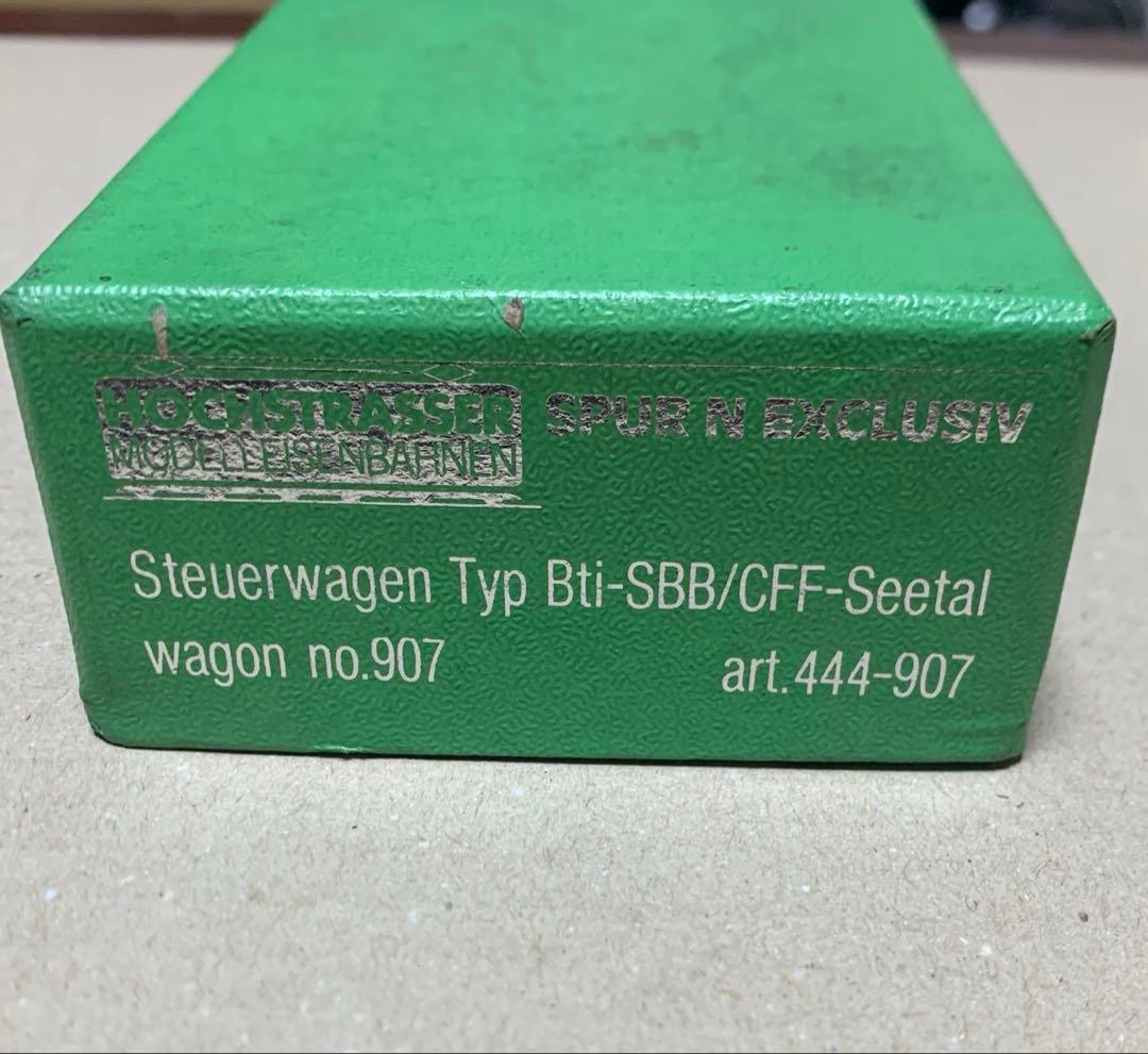 鉄道模型SBB CFF Seetal No.907　Art.444-907