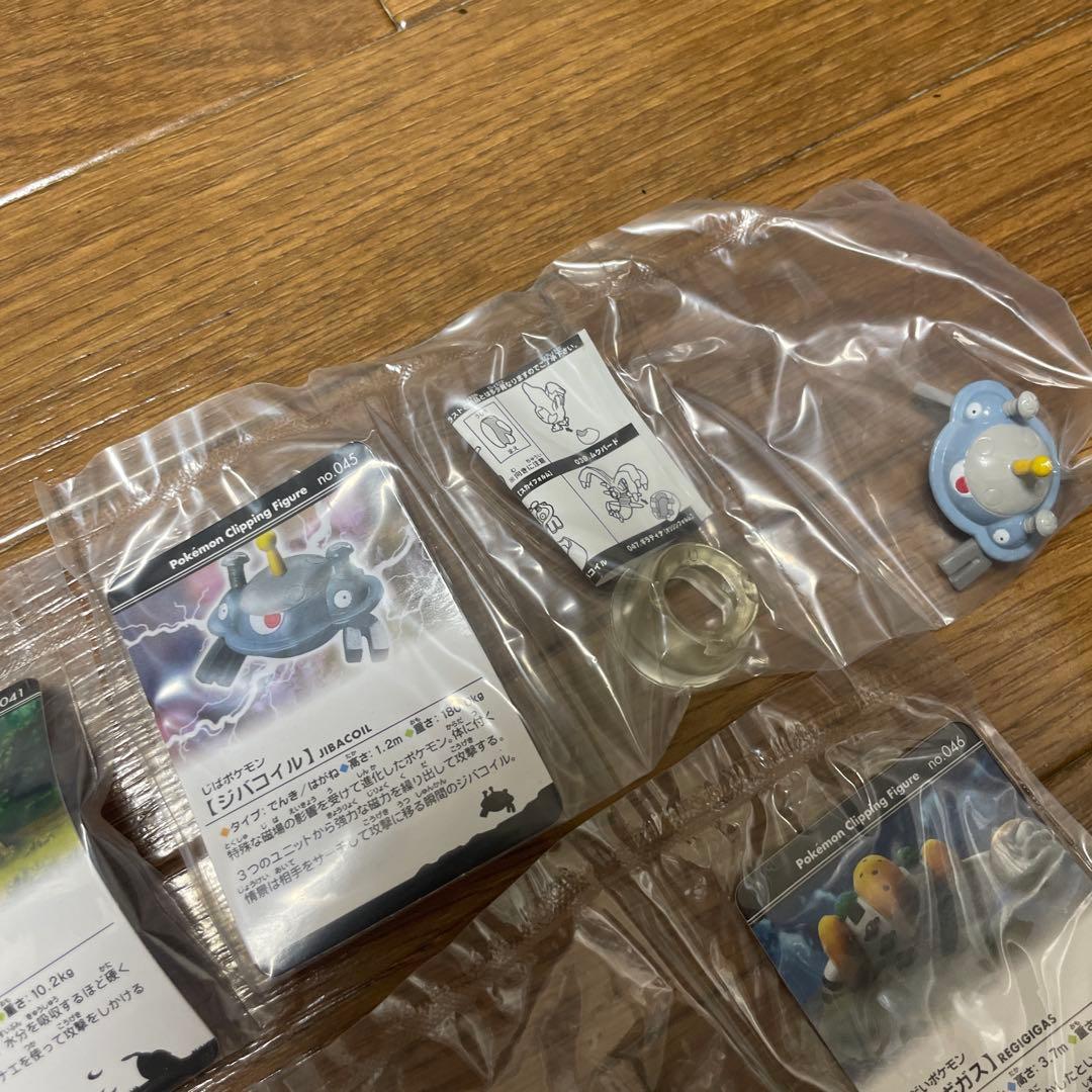 サ*ン様 超激レア！ポケモンクリッピングフィギュアPart4 新品未開封コンプリ