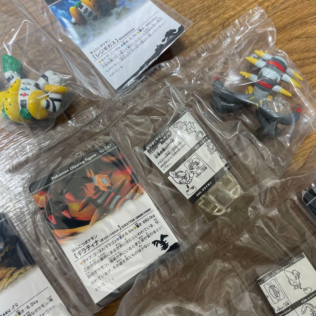 サ*ン様 超激レア！ポケモンクリッピングフィギュアPart4 新品未開封コンプリ