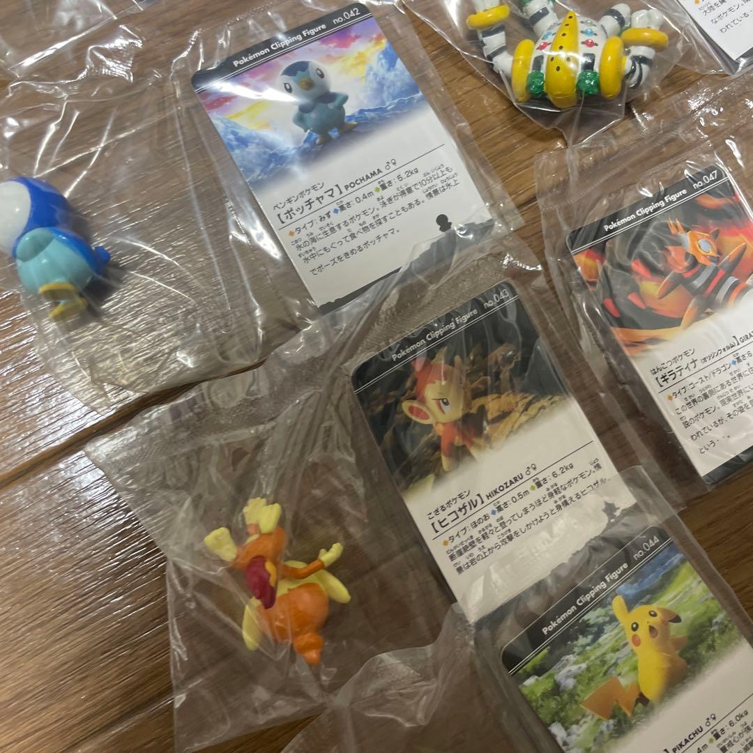 サ*ン様 超激レア！ポケモンクリッピングフィギュアPart4 新品未開封コンプリ