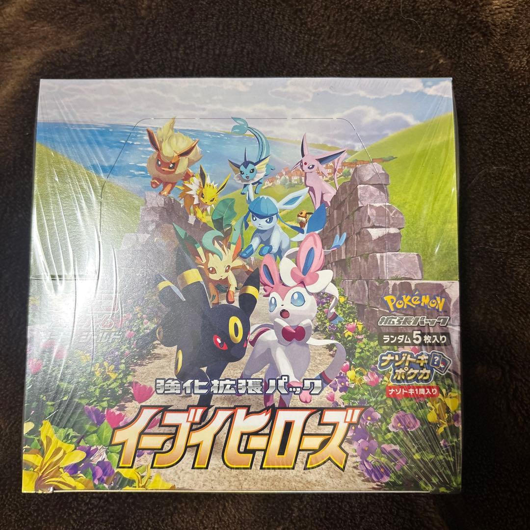 ポケモンカードイーブイヒーローズ 未開封 1BOX 正規品 出品