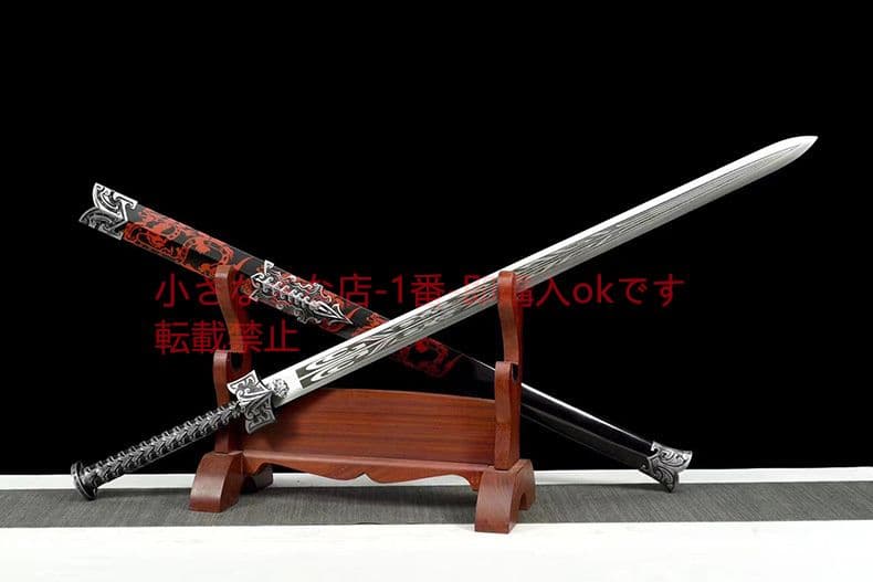 『残陽の剣』   古兵器 武具 刀装具 日本刀 模造刀 居合刀