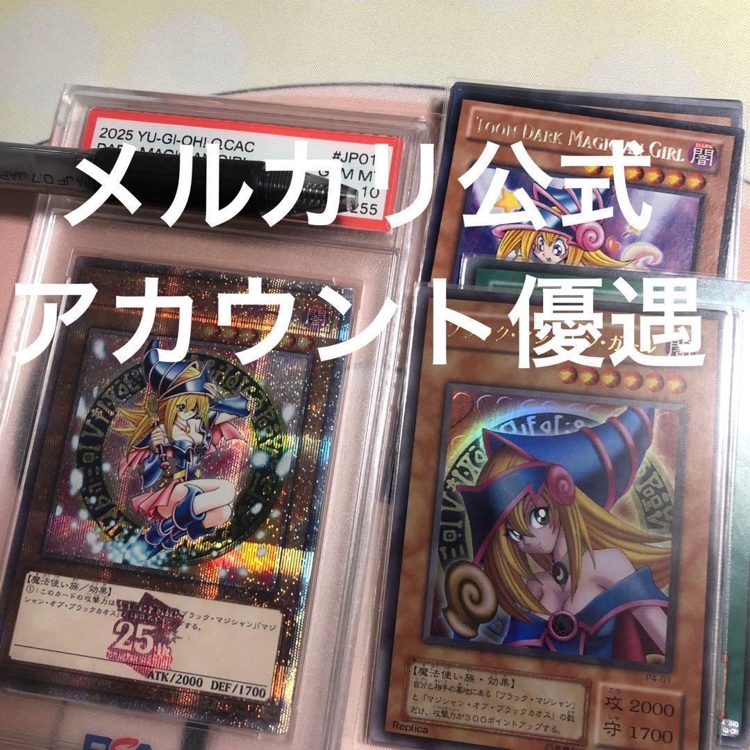 遊戯王　商品説明文必須　まとめ売り