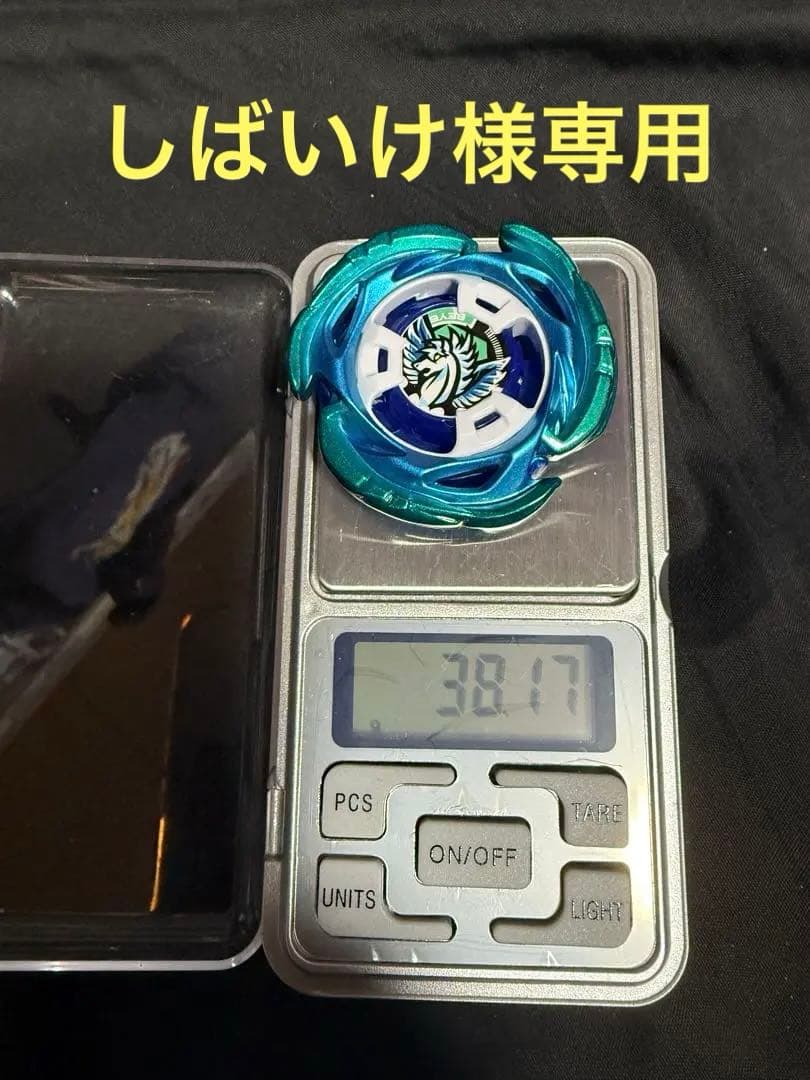 【しばいけ】