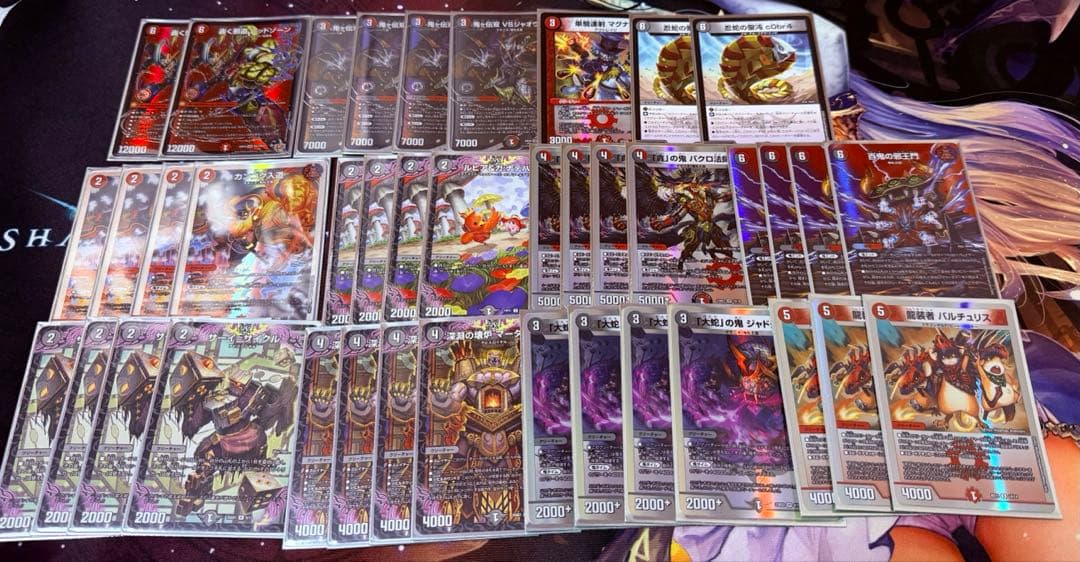 赤黒邪王門　24時間以内に発送します！