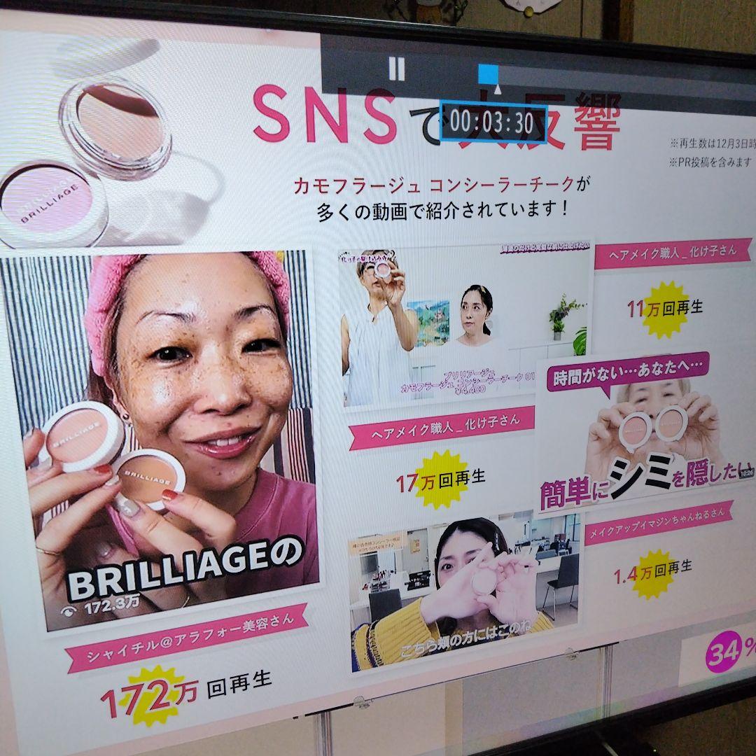 ブリリアージュ新パウダリーファンデオーセンティックウーマンエフォートレスシック