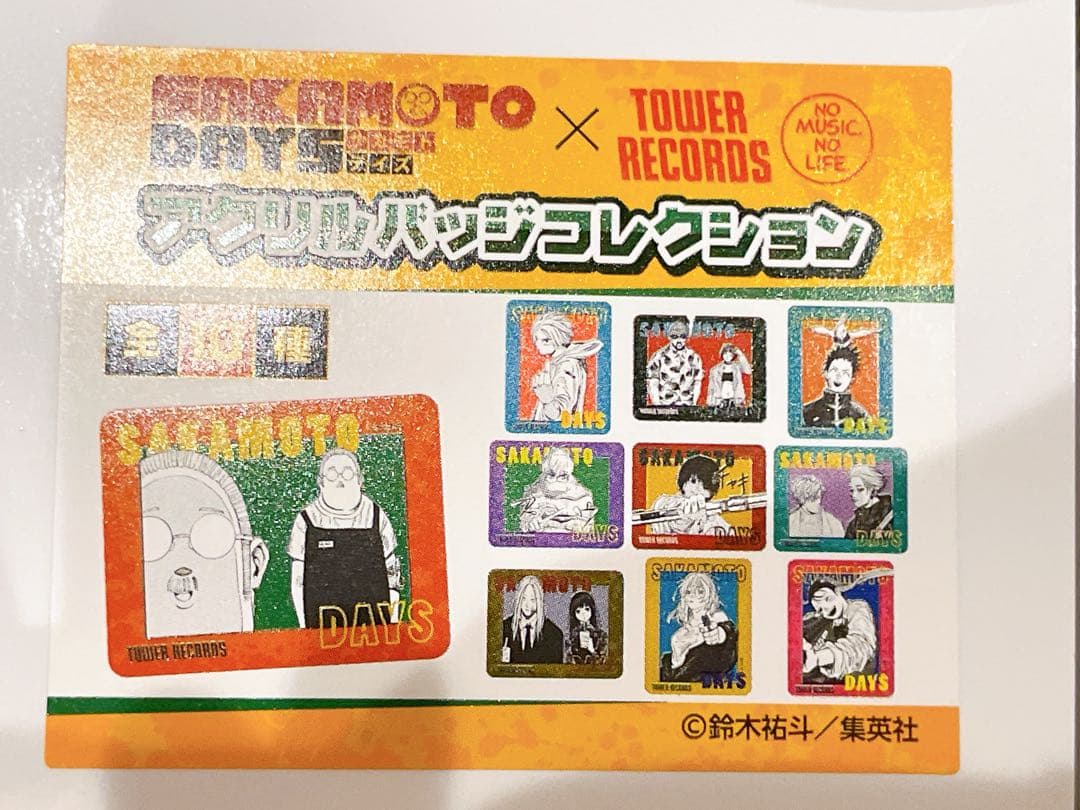 サカモトデイズ タワレコ アクリルバッジ 3BOX